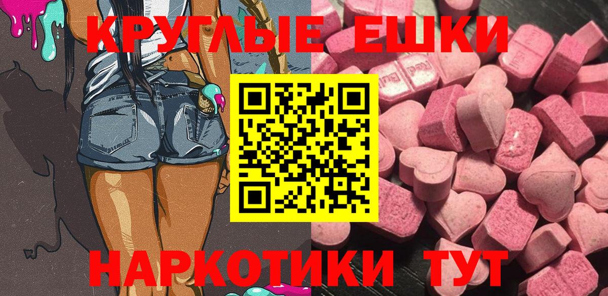 Люберцы  Экстази louis Vuitton  ОМГ ОМГ ONION  Вход с VPN 