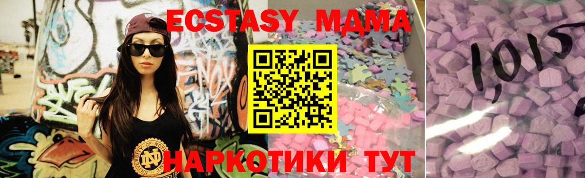 Ecstasy DUBAI Люберцы