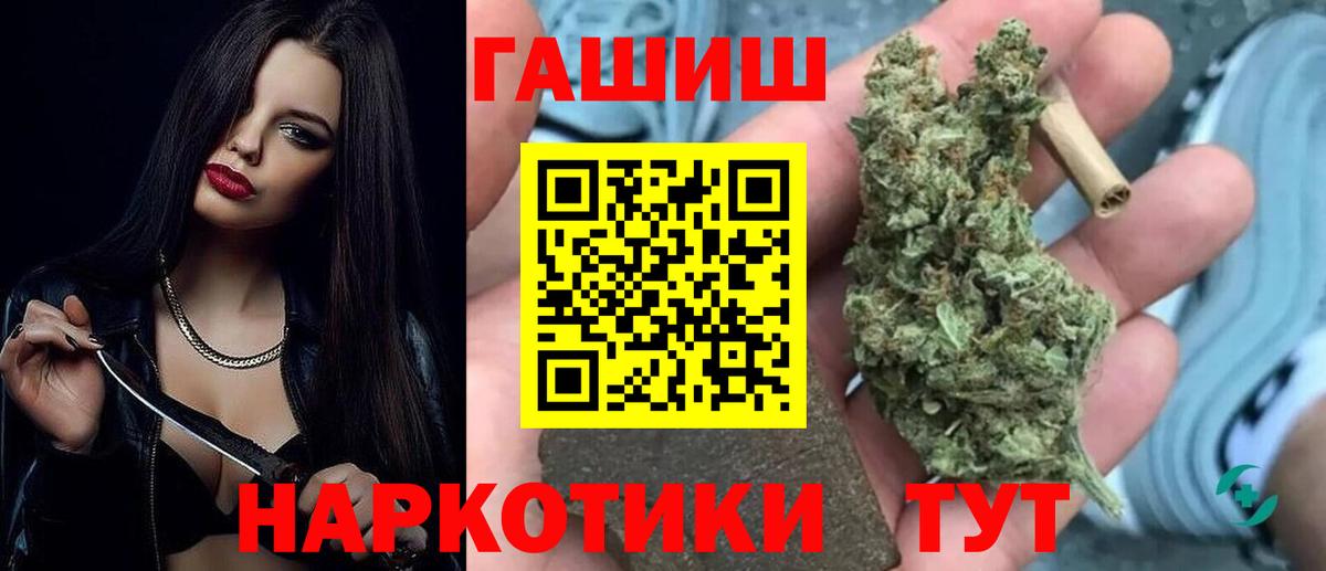 Гашиш Ice-O-Lator  магазин  наркотиков  Люберцы  Вход с VPN 