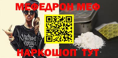 амф Чапаевск