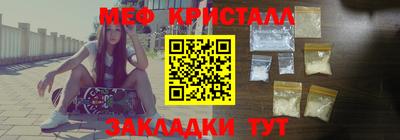 соль ск Шахты
