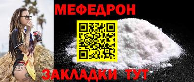соль ск Шахты