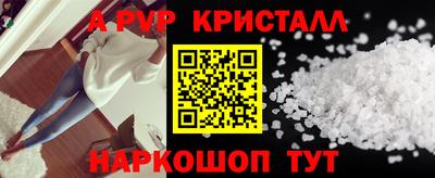 амф Чапаевск
