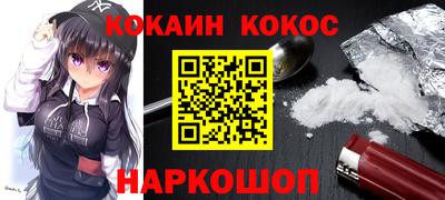 соль ск Шахты