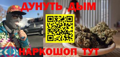 мяу мяу кристалл Шебекино