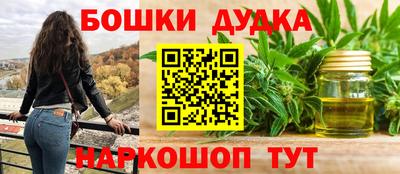 соль ск Шахты