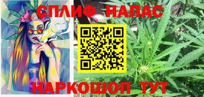 мяу мяу кристалл Шебекино