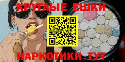 амф Чапаевск