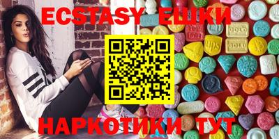 мяу мяу кристалл Шебекино
