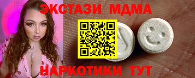 соль ск Шахты