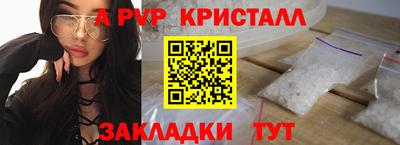 спиды Чебоксары