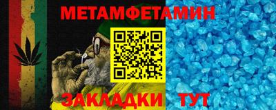 амф Чапаевск