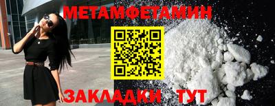 прущая мука Чебаркуль