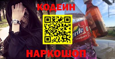 jwh Шелехов