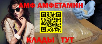 амф Чапаевск