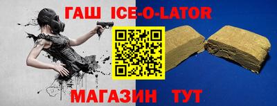 мяу мяу кристалл Шебекино