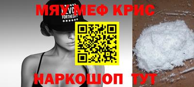 jwh Шелехов