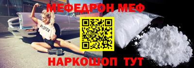 амф Чапаевск