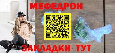 амф Чапаевск