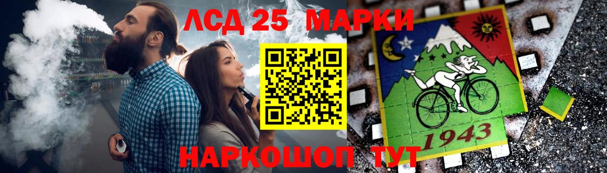 Лсд 25 экстази  LSD-25 экстази кислота  Люберцы  Вход с VPN  Лсд 25 экстази кислота 