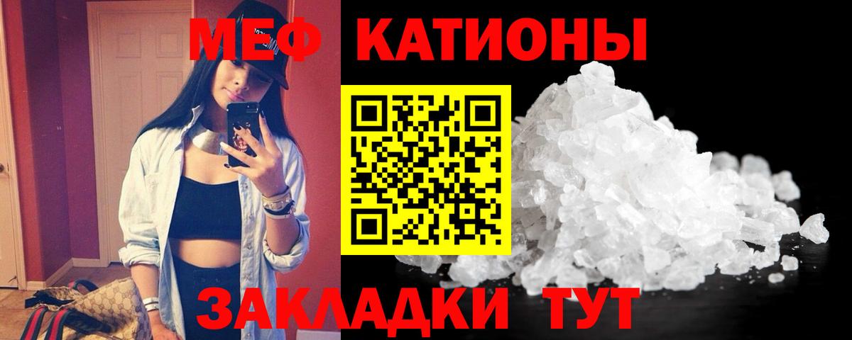 Мефедрон  МЕФ кристаллы  Вход с VPN  где продают   МЕФ 4 MMC  МЕФ  Люберцы 
