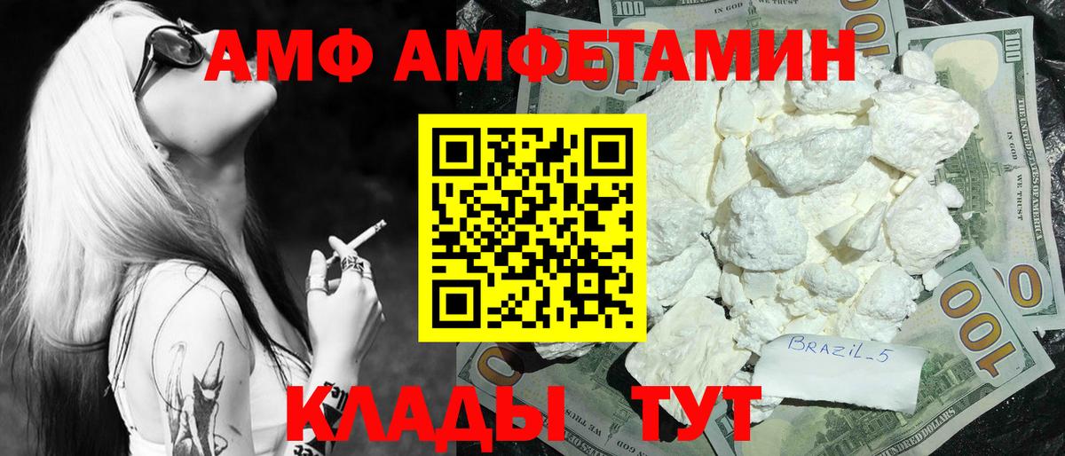 Метамфетамин витя  Метамфетамин витя  Люберцы  Вход с VPN 