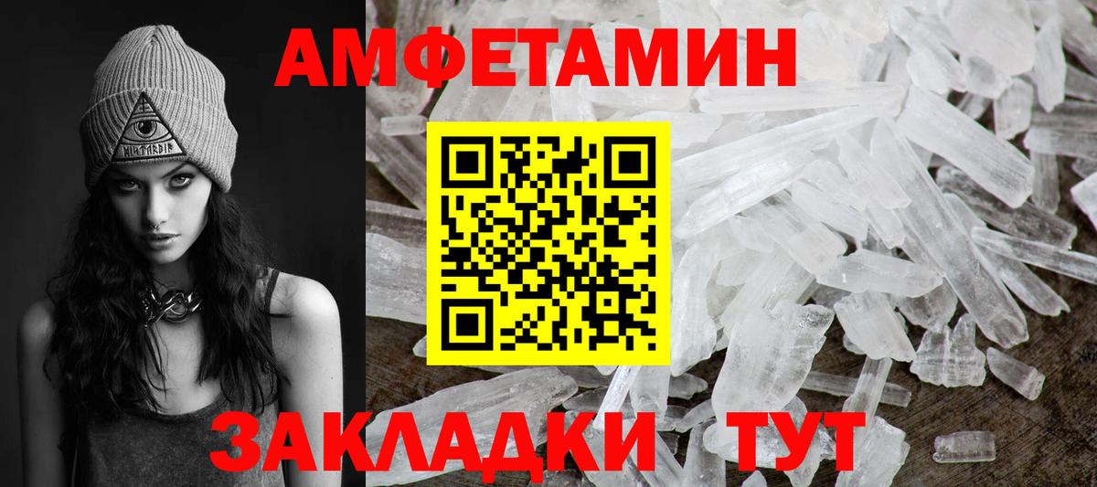Метамфетамин Methamphetamine Люберцы