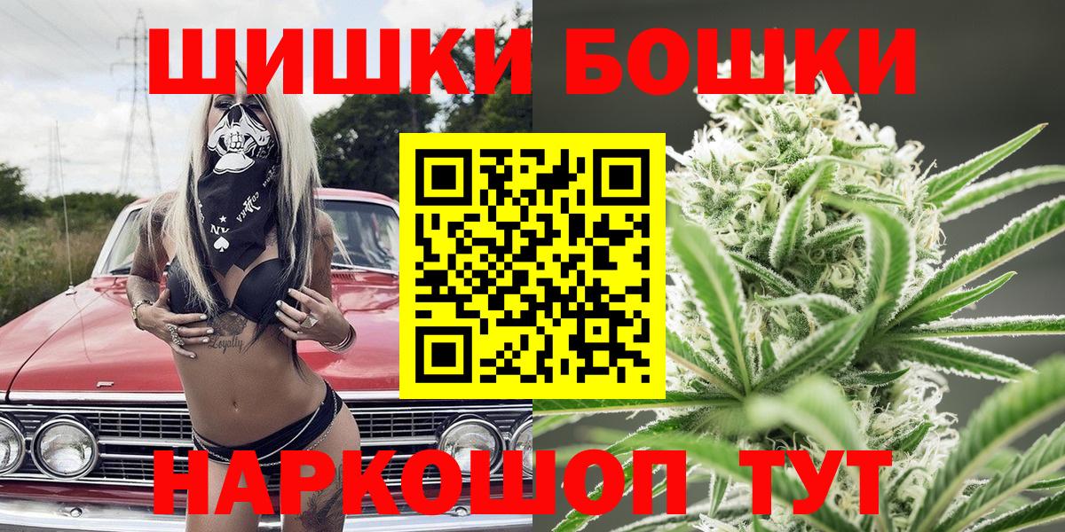 Люберцы  Шишки марихуана гибрид  Вход с VPN  Шишки марихуана VHQ 